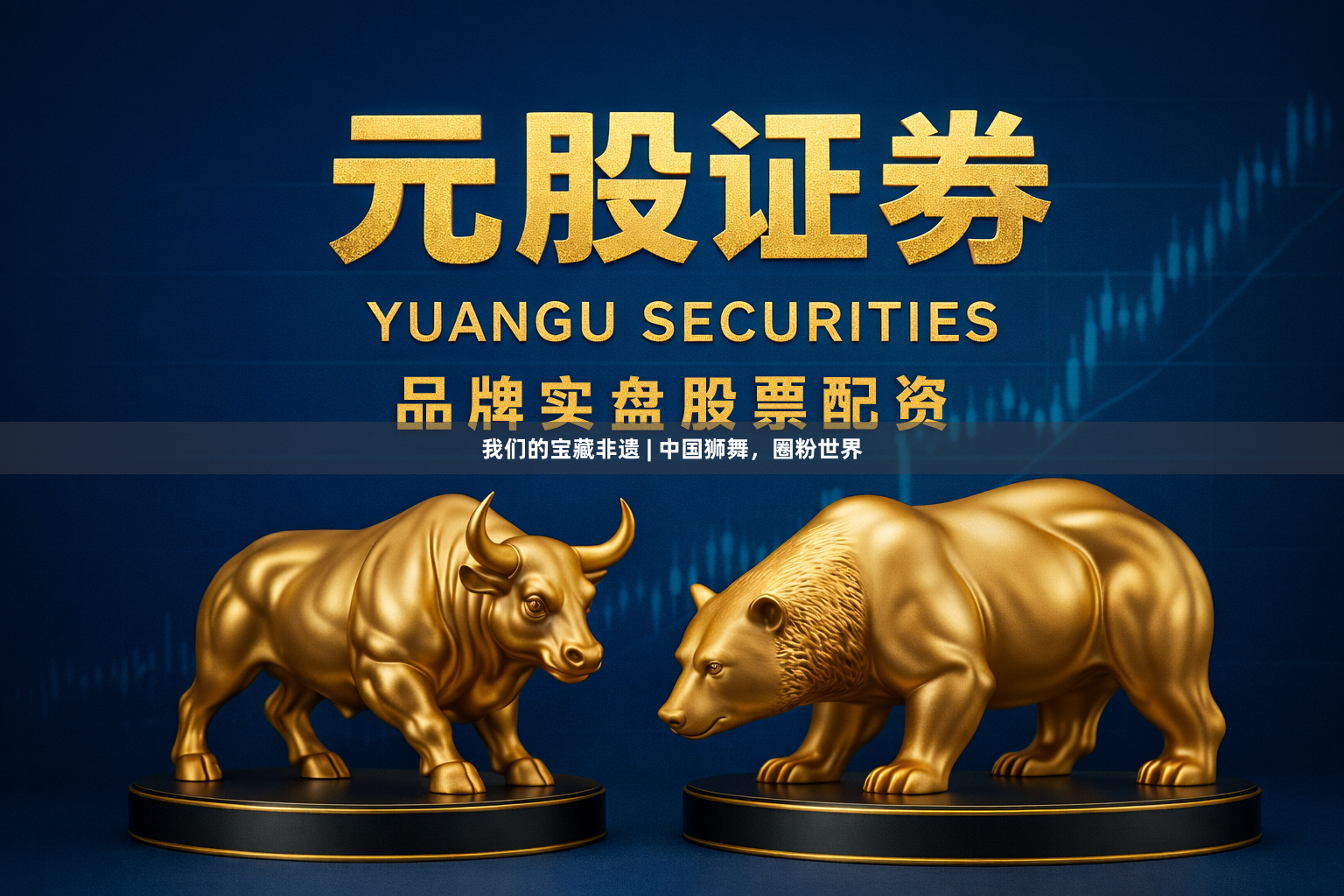 我们的宝藏非遗 | 中国狮舞，圈粉世界
